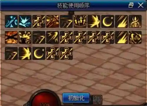dnf帝血弑天技能加点图2022(DNF最新帝血弑天加点)插图6