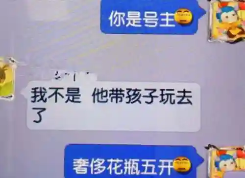 梦幻四开阵容搭配图(梦幻西游5开组合排行榜)插图1