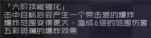 弹力果冻不死队阵容搭配(弹力果冻值得培养的角色)插图7