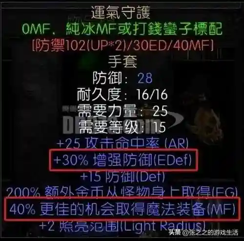 少三暗金阵容搭配(少年三国志彩金最强阵容)插图32