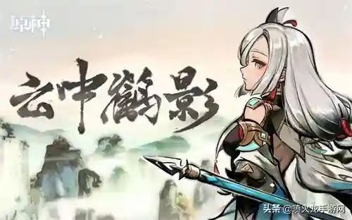申鹤突破材料(原神申鹤天赋突破材料获取方式)