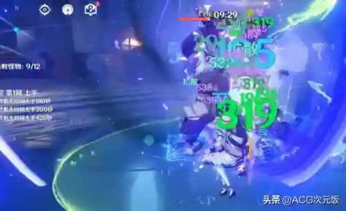 原神新号阵容搭配图(原神十大平民最强阵容)插图3