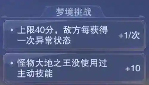 老虎外传阵容搭配推荐最新(超能战鸡阵容推荐最新)插图53