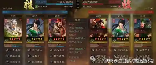 原创武将赵云战法搭配阵容(赵云搭配什么战法最好)插图3