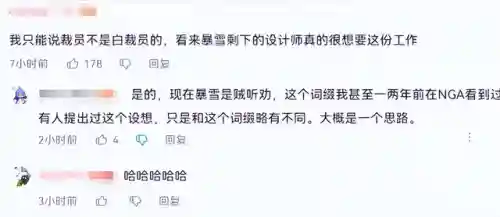 全民秘境时代(全球降临副本时代)插图2