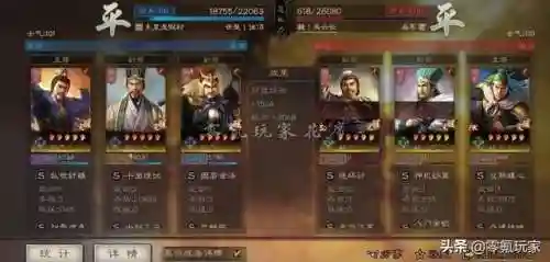 曹仁阵容搭配及战法(曹仁徐晃最佳搭配阵容)插图10