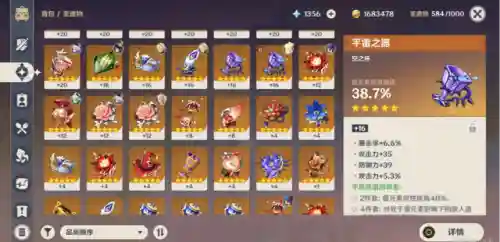 物伤皇女阵容搭配(歌姬4400分阵容)插图4