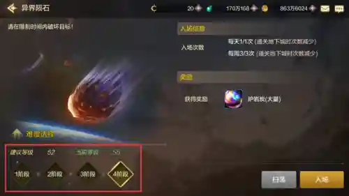 dnf强化15技巧(dnf 14武器没必要上15了吧)插图2