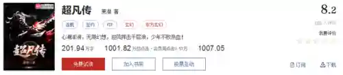 武魂觉醒维序阵容搭配(斗罗大陆武魂觉醒阵容推荐)插图52