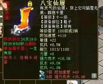 风法土豪搭配什么阵容好(风主平民最强阵容搭配)插图6