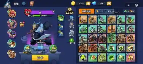 真理之拳阵容搭配攻略图(真理之拳平民推荐)插图16
