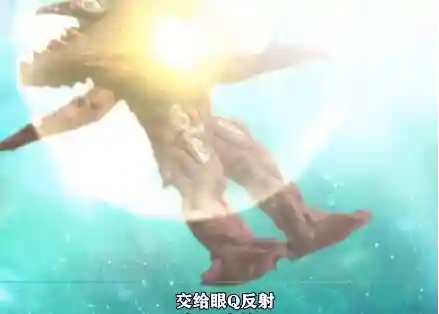光之国战斗蟹阵容搭配(蟹姬斗技阵容)插图14