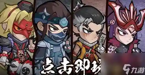 《幻象忍者》最强阵容搭配攻略(天空的魔幻城阵容推荐)
