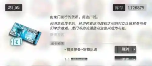 奥斯塔阵容如何搭配(沙塔斯怎么选阵营)插图4