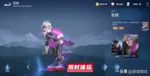 山河之志关羽阵容搭配(关羽主C最佳阵容)插图1