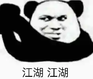 天策技能名字(适合天策的ID)插图3