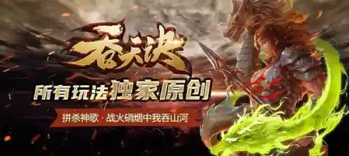 新开神途手游开服网(神途手游发布官网)插图2