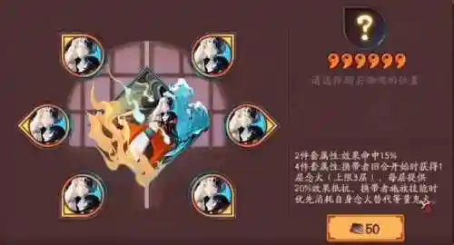 蛇皮御魂搭配阵容推荐(丑女真蛇带什么御魂)插图1