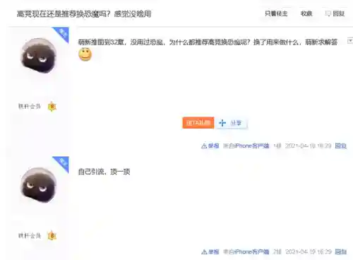 剑与远征 恐魔阵容搭配(剑与远征t0阵容推荐)