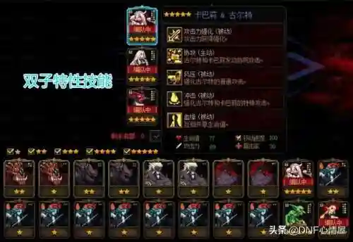 怪兽无敌阵容搭配图表最新(最强云顶之弈阵容搭配图)插图4