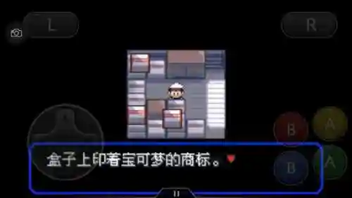 神奇宝贝究极绿宝石攻略(神奇宝贝第一部免费)插图67