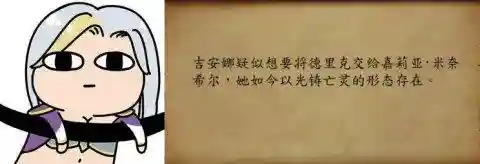 贤者同盟推图阵容搭配最新(贤者同盟3.1.0下载)插图8