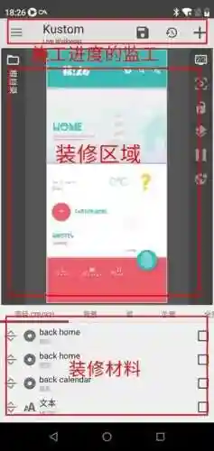安卓桌面主题软件(桌面主题app)插图12