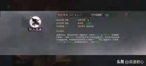 率土阵容搭配平民(率土之滨阵容搭配排行表)插图18
