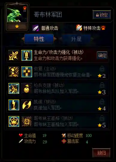 最强蜗牛单挑阵容搭配攻略(最强蜗牛平民装备搭配)插图6