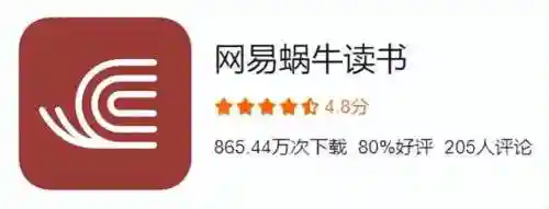 看小说的软件哪个最全(任何小说都能看的软件)插图6