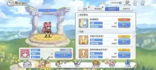 公主连接二星新手阵容搭配(公主连结推图最强阵容搭配)插图1