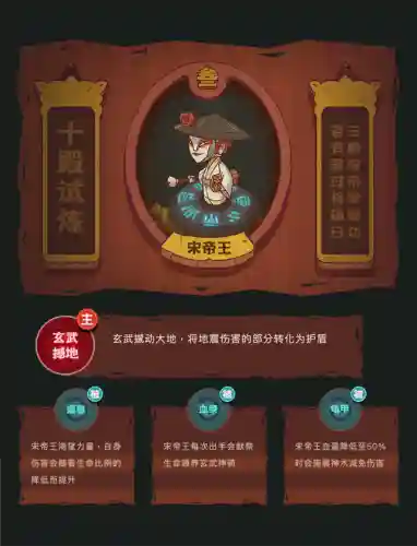 十殿试炼魏国阵容搭配(S1魏骑t0最强阵容一览表)插图2