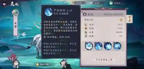 灵妖记 木阵容搭配(一起来捉妖守擂最强阵容)