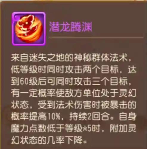 群雄阵容搭配神兽有哪些(群英打三国阵容搭配)