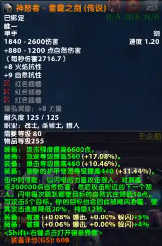无敌风剑搭配什么阵容(万剑十步一杀最佳阵容)插图7