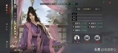 率土阵容搭配平民(率土之滨阵容搭配排行表)插图1