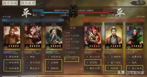 决斗阵容赵云怎么搭配最强(真赵云无双最佳阵容)插图1