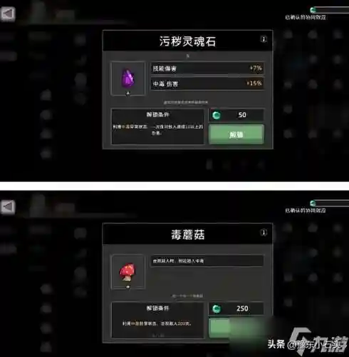 无限深渊骑士搭配什么阵容(黑夜无尽模式最佳阵容)插图11