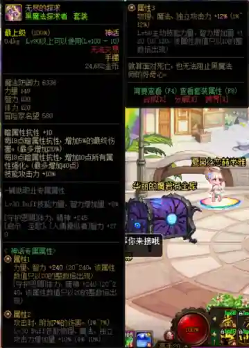 刃影属强搭配阵容(英魂之刃口袋版自走棋最强阵容)插图5 刃影属强搭配阵容(英魂之刃口袋版自走棋最强阵容)插图5