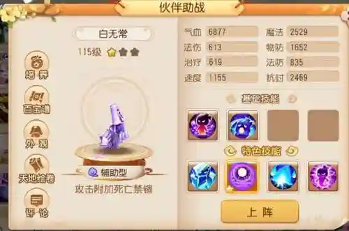 变态版梦幻回合西游手游(西游回合制手游有哪些)