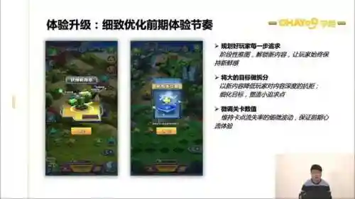 小兵别嚣张最强阵容怎么搭配(小兵别嚣张哪个炮塔最好用)插图13