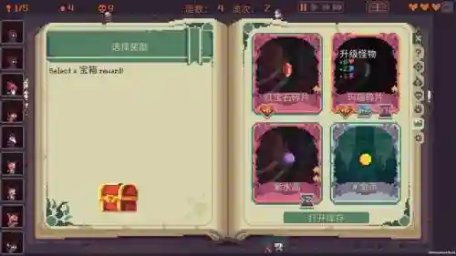 塔防精灵领主怎么搭配阵容(塔防精灵对战阵容)插图6