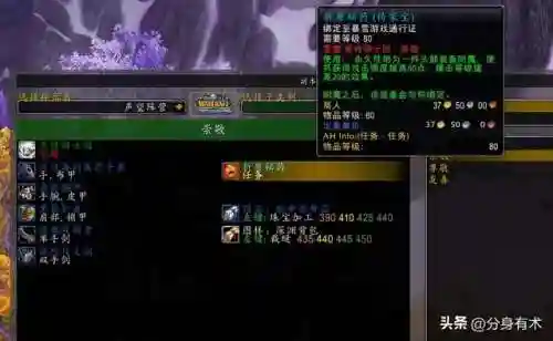 霍迪尔之子声望开启流程(霍迪尔之子声望任务详细攻略)插图4