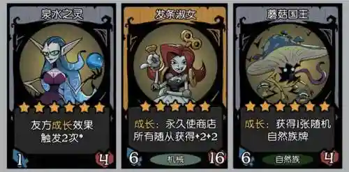 战棋龙流阵容怎么搭配(斗兽战棋PVP最强阵容)插图9