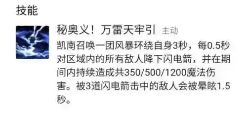 神盾永恒使阵容搭配(鬼使黑鬼使白阵容搭配)