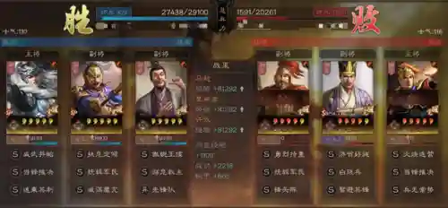异族崛起最高战力阵容搭配(异族崛起全部人物解锁)插图11