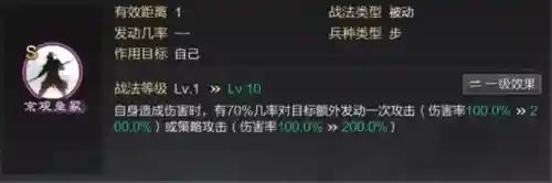 率土陆抗开荒阵容搭配(率土开荒最舒服的阵容排名)插图4