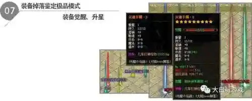 逆王传说土豪阵容搭配推荐(逆袭吧英雄最强阵容)插图5