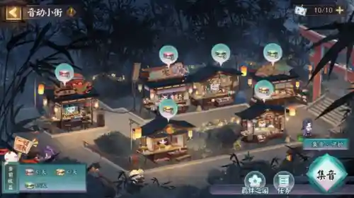 阴阳师音游阵容搭配(阴阳师平民最佳阵容)插图1 阴阳师音游阵容搭配(阴阳师平民最佳阵容)插图1