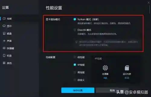 梦幻修仙双开搭配阵容图(手游梦幻 分屏 双开)插图8